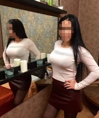 Яна