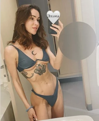 Елена